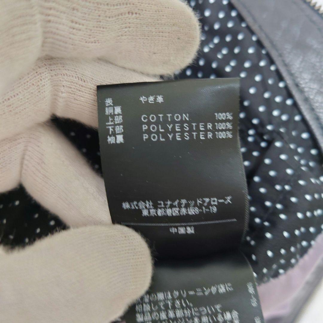 ✨美品✨Beauty&Youth レザージャケット XLサイズ ダブルジップ