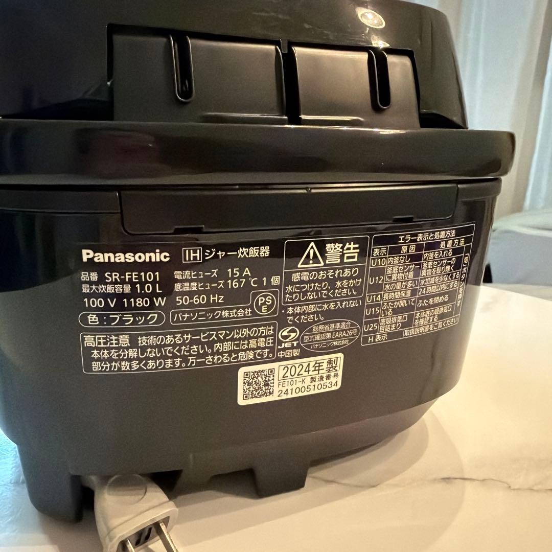 パナソニック炊飯器　Panasonic SR-FE101