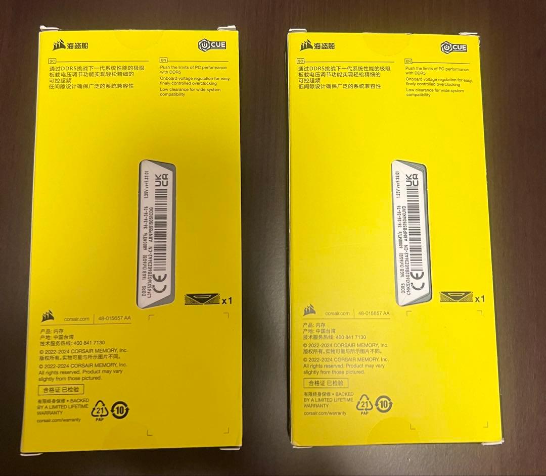 Corsair VENGEANCE DDR5 32GB｜6000 CL36