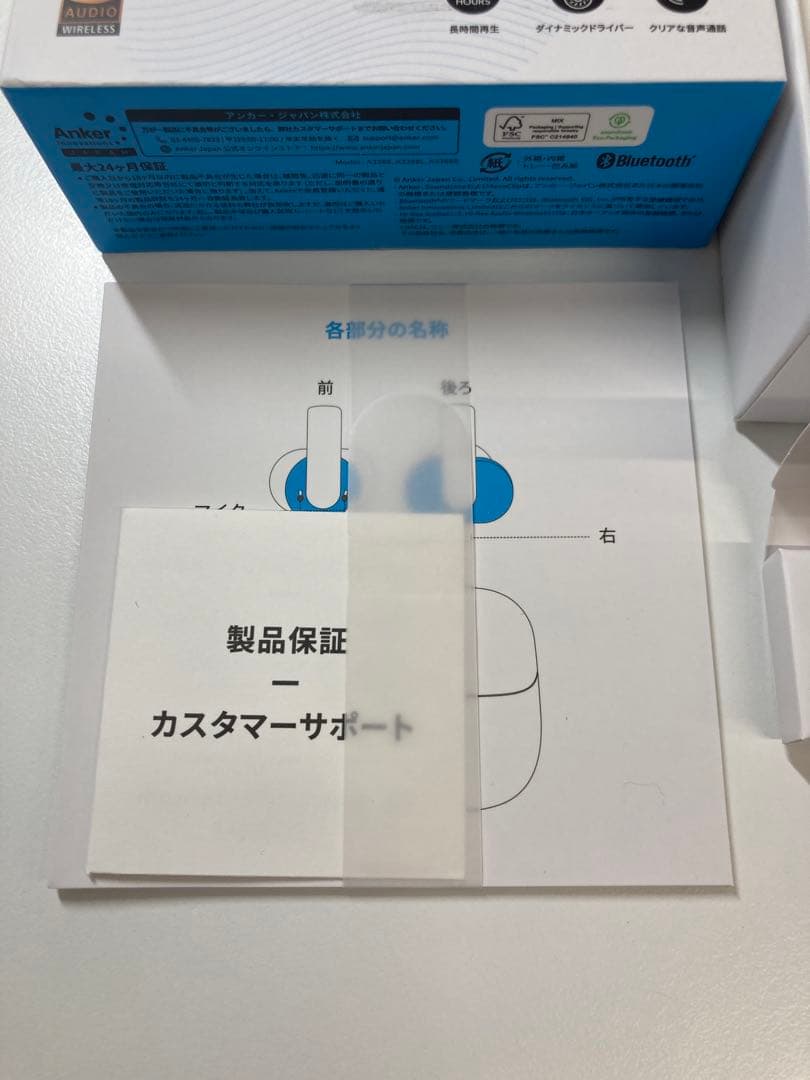 ほぼ未使用　soundcore AeroClip ワイヤレスイヤホン