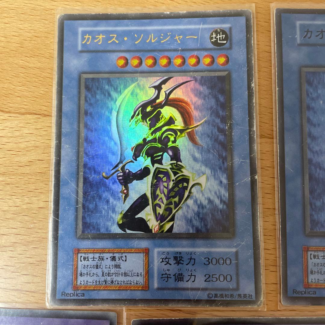 遊戯王カードまとめ売り