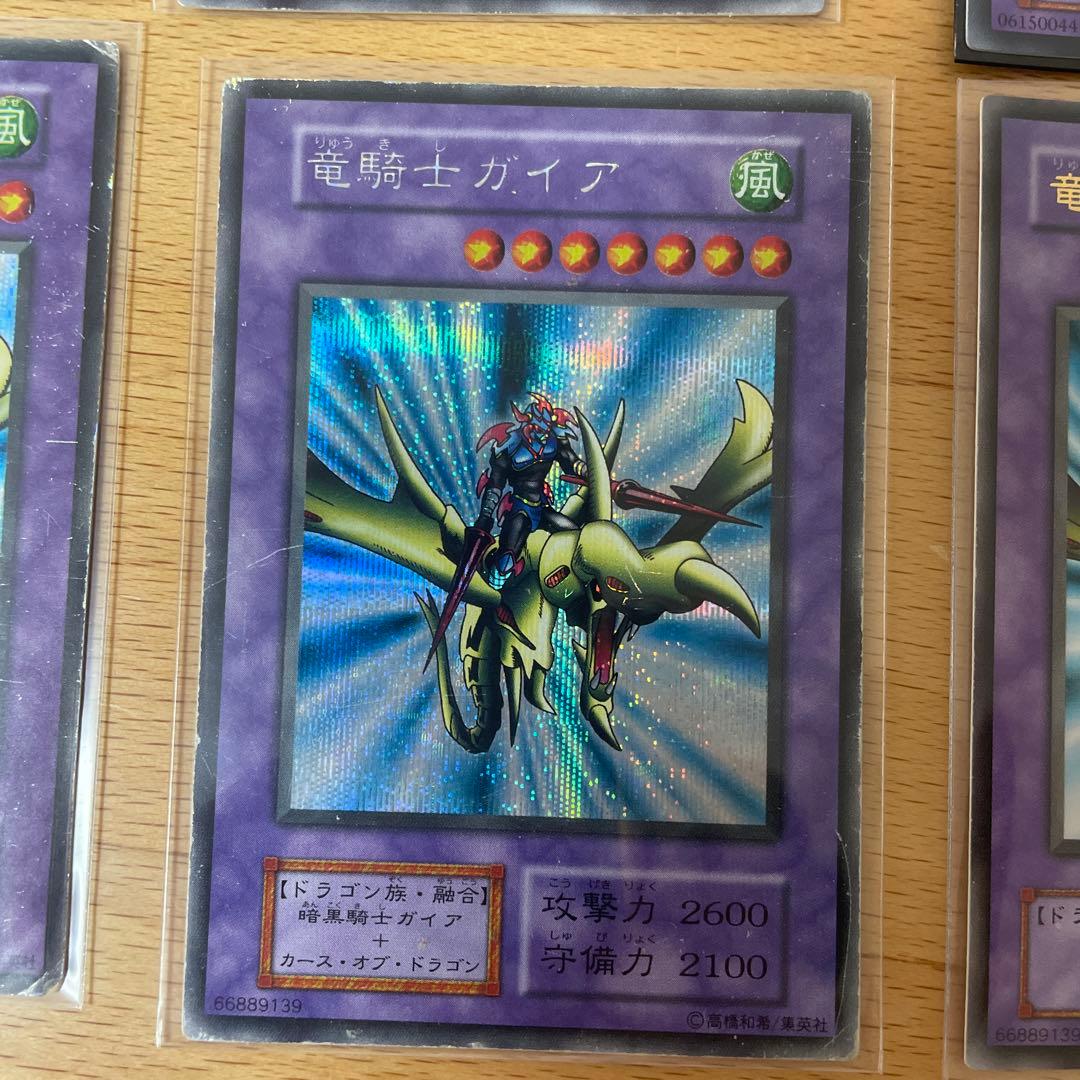 遊戯王カードまとめ売り