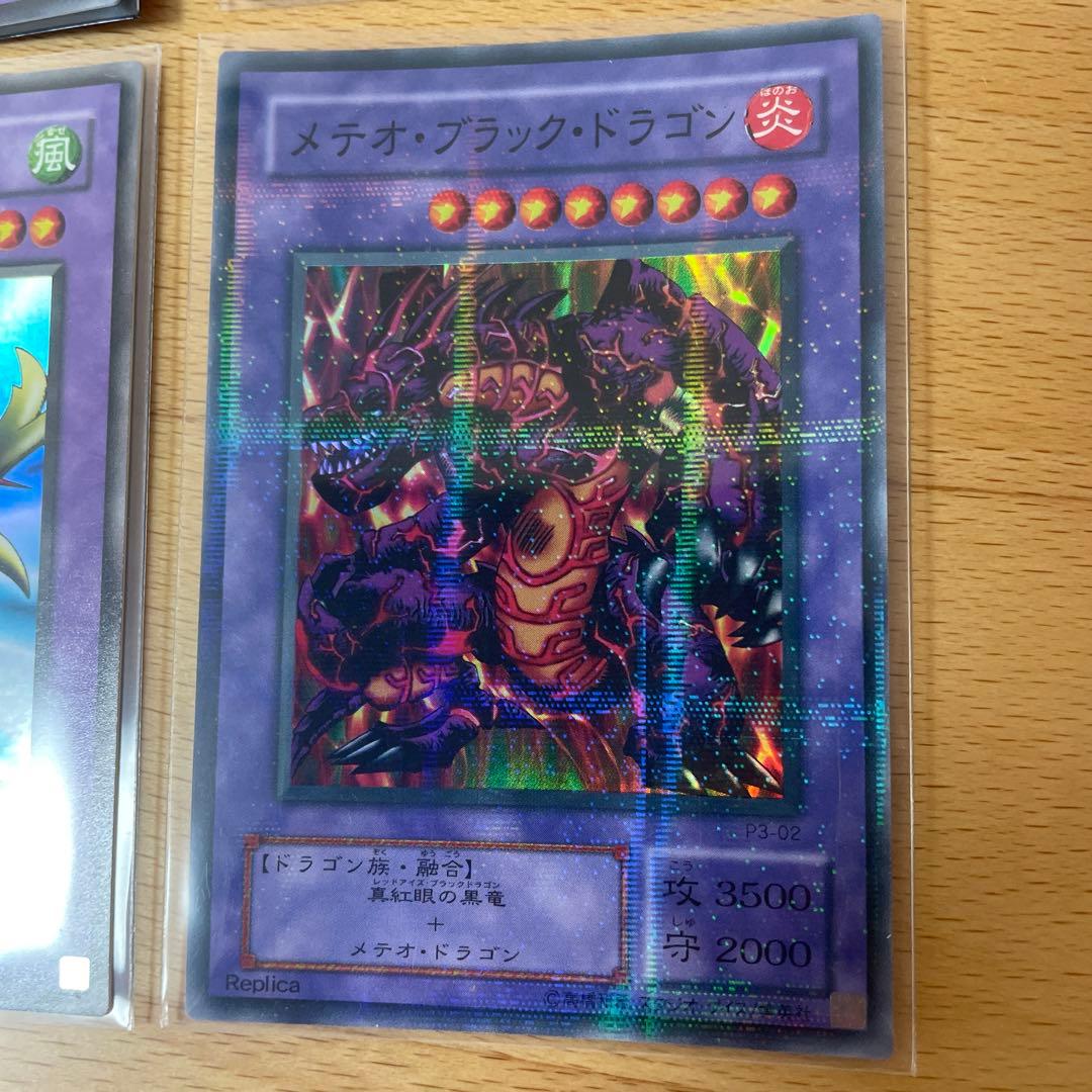 遊戯王カードまとめ売り