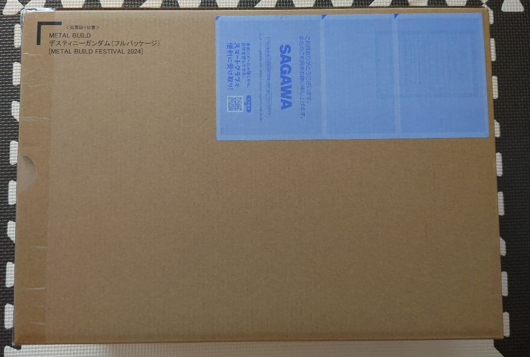 LBUILD デスティニーガンダム（フルパッケージ）