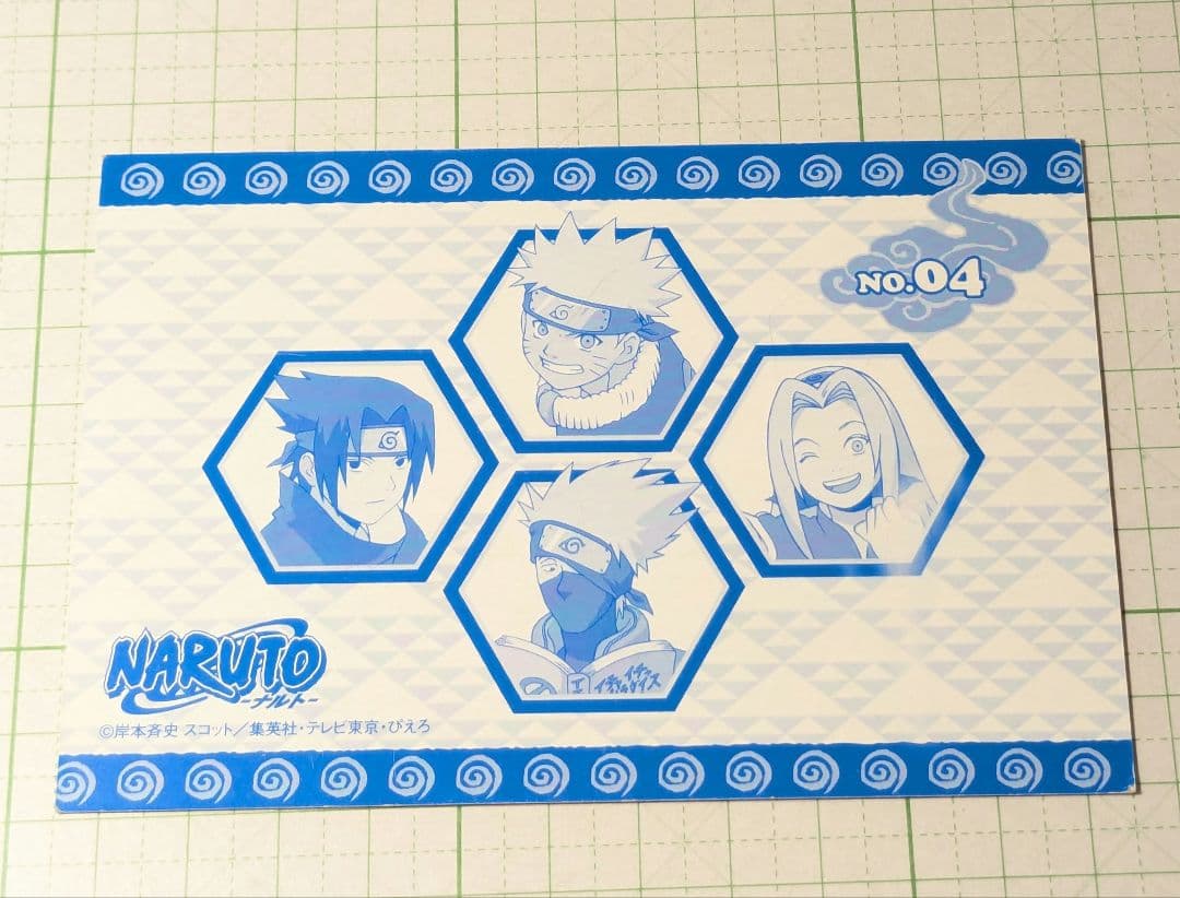 ナルト　初期　ブロマイド　カード　うずまきナルト　⑦　お色気の術