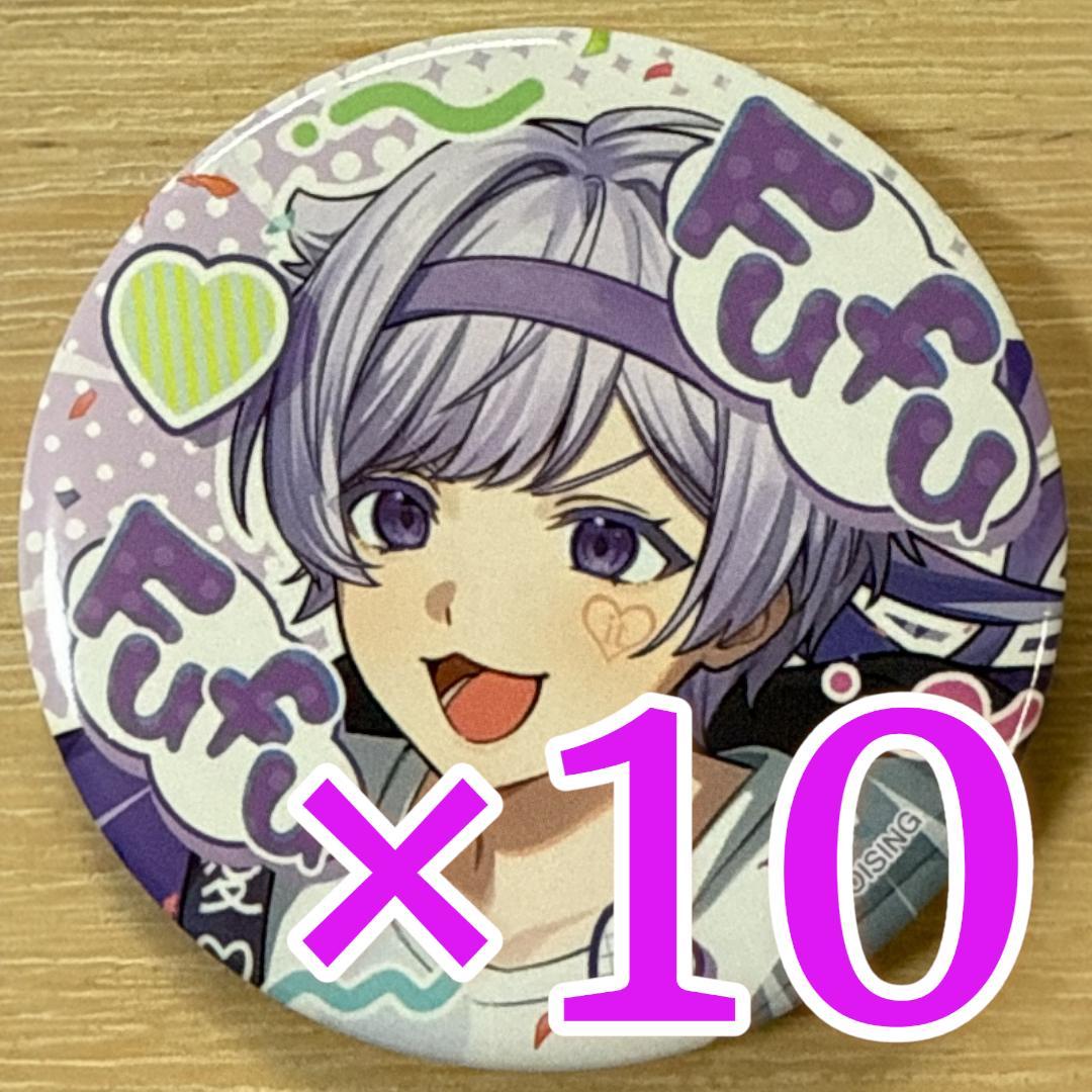 初兎 いれいす ぜったいてきしんじゃ！ 缶バッジ 第21弾 10点