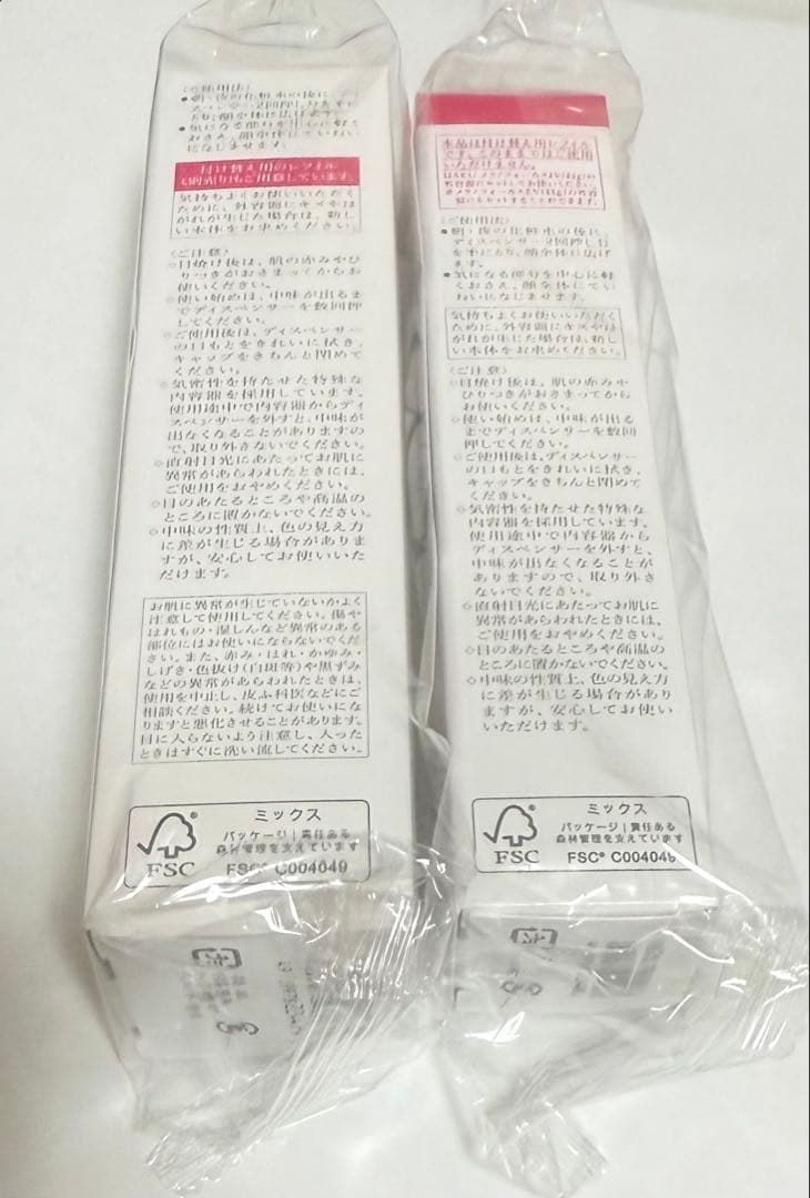 メラノフォーカスⅣ 本体 レフィル セット 新品未使用 バーコードあり