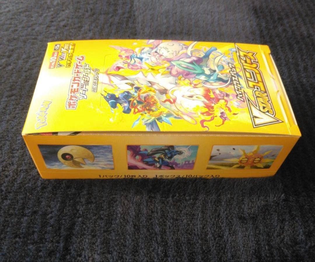 ポケモンカード Vスターユニバース　VSTARユニバース　シュリンク無し