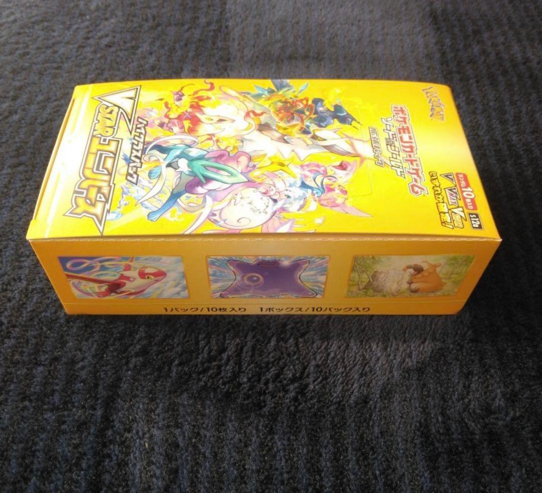 ポケモンカード Vスターユニバース　VSTARユニバース　シュリンク無し