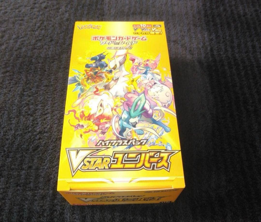 ポケモンカード Vスターユニバース　VSTARユニバース　シュリンク無し