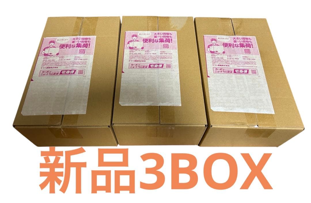 ポケモンカードゲーム スペシャルBOX ポケモンセンタートウホク 3BOX