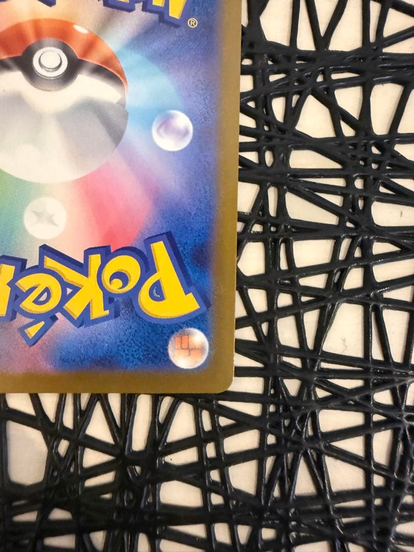 メガゲンガーex SAR MEGAドリーム