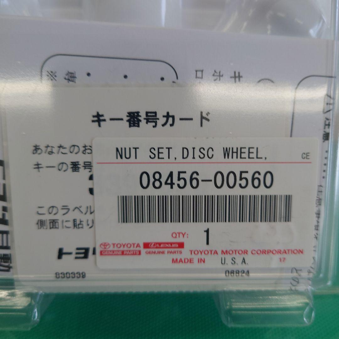 トヨタ純正 ホイールロックセット アルファード・ヴェルファイア