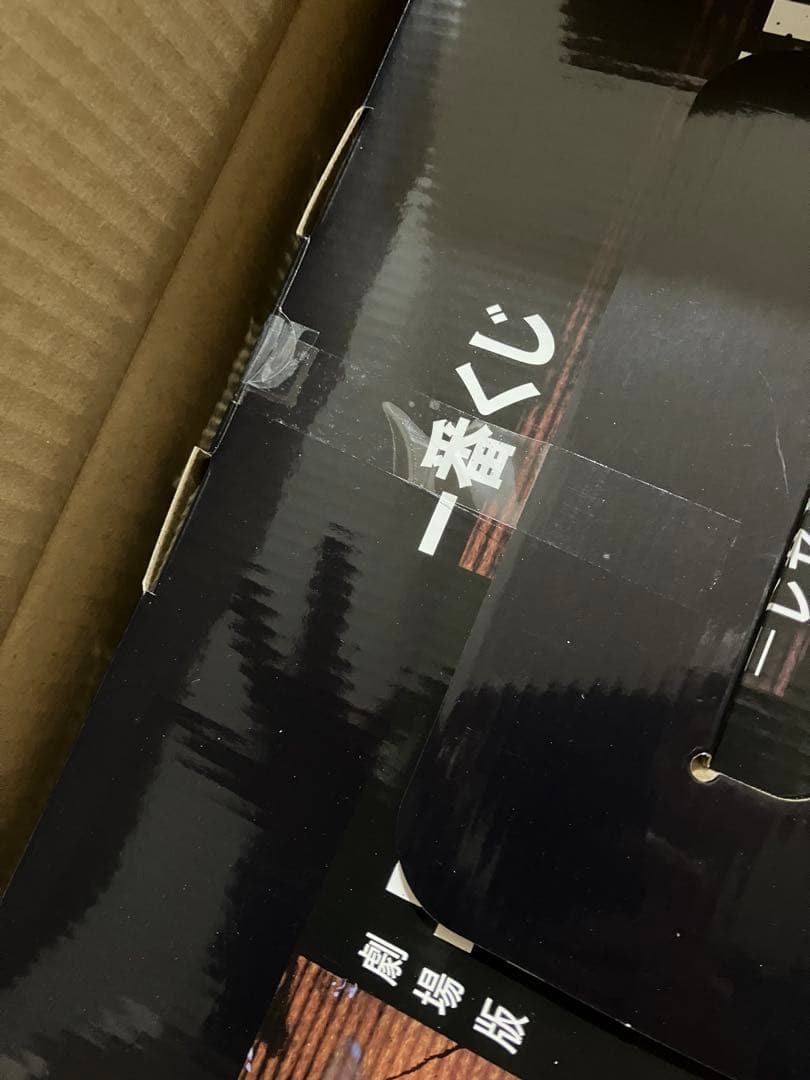 一番くじ チェンソーマン ラスワン チェンソーマン&ビーム　MEGAIMPACT