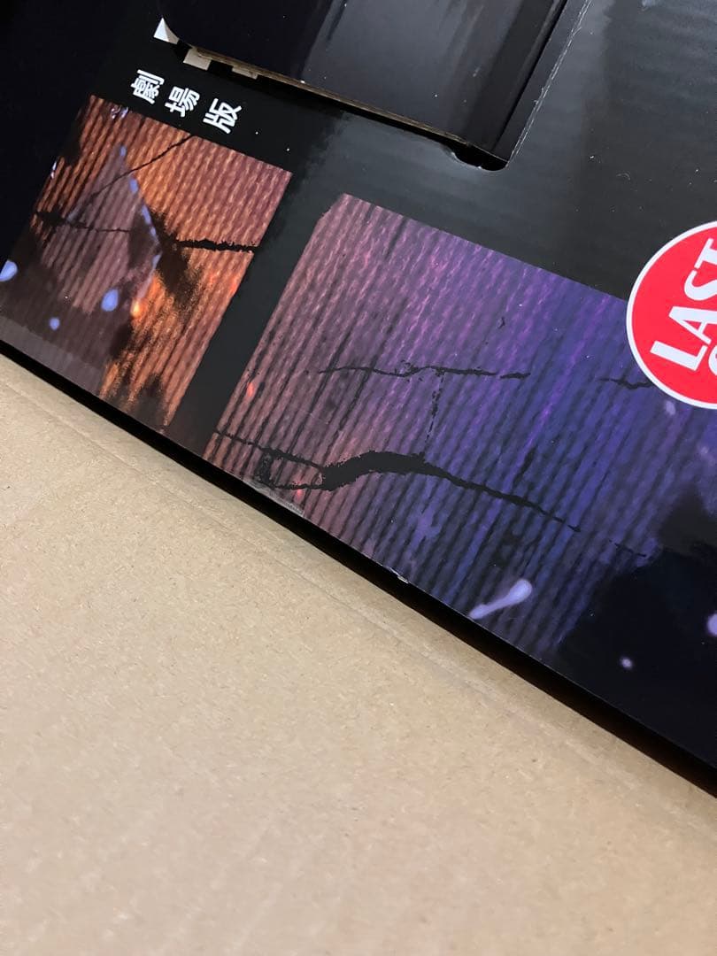 一番くじ チェンソーマン ラスワン チェンソーマン&ビーム　MEGAIMPACT