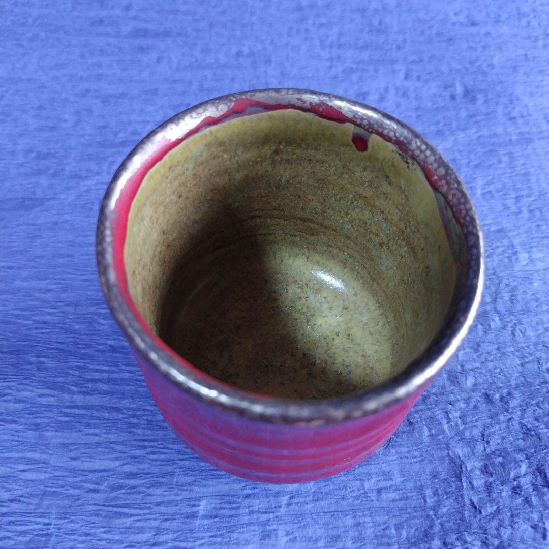 高鶴元　カップ　コップ　湯呑み　観賞用コップ　アンティーク　レトロ