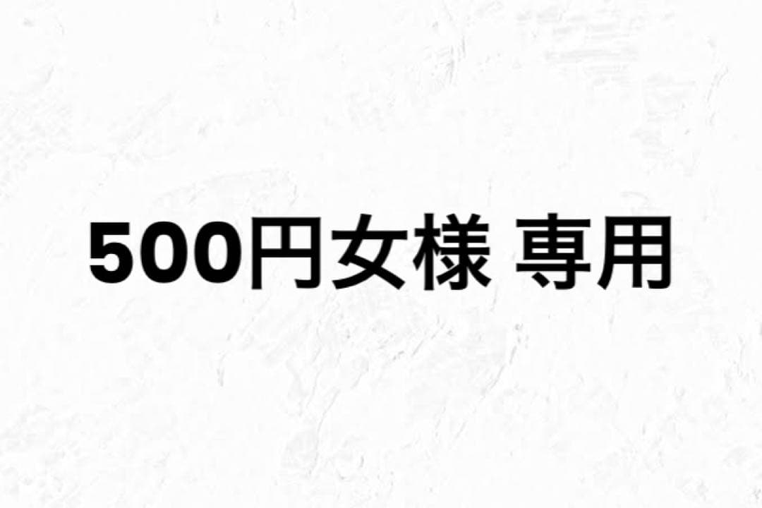 500円女様 インドネシアルピア