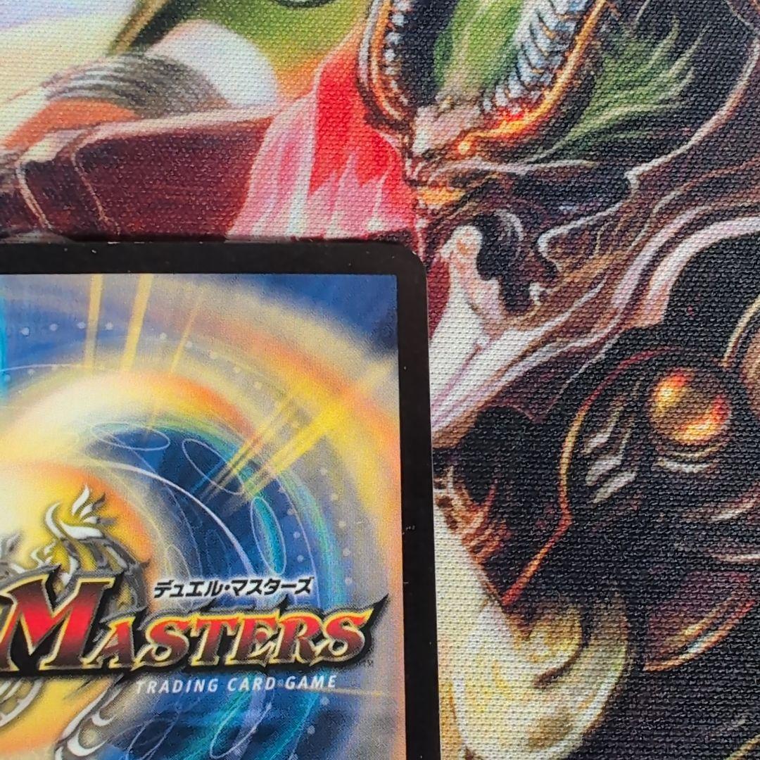 め*ん様 【良品】2004 超竜バハム winner プロモ A