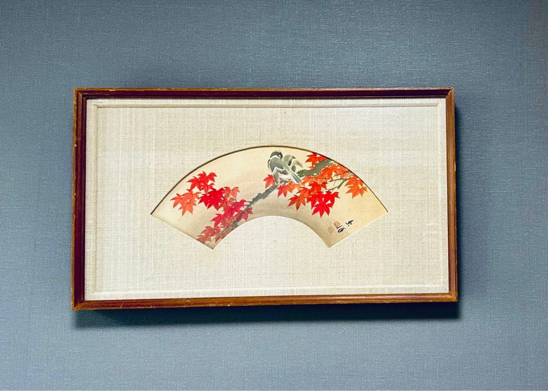 肉筆　今尾景祥　扇面　紅葉に小鳥　花鳥画　額装