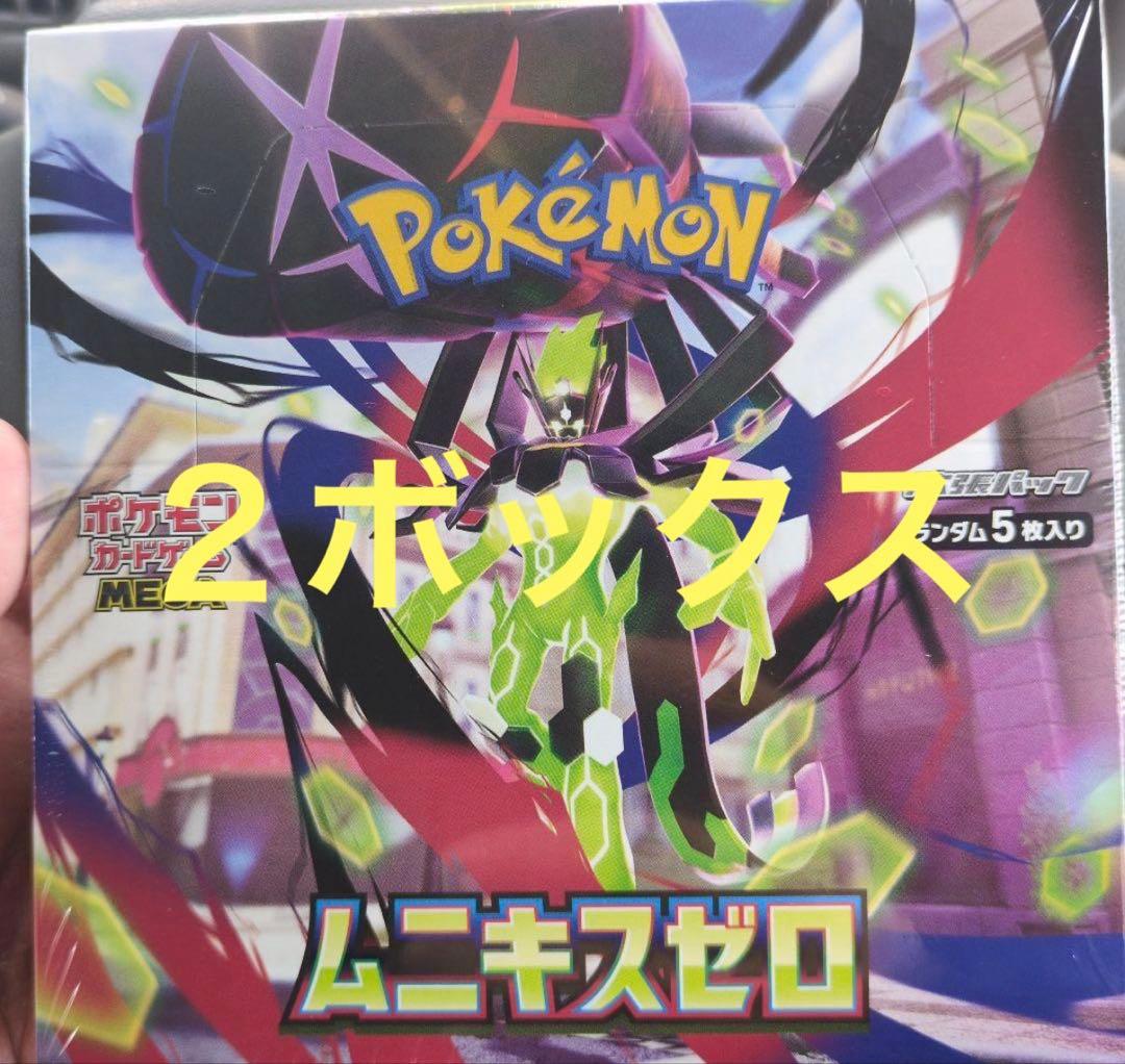 ポケモンカードゲーム ムニキスゼロ　2box