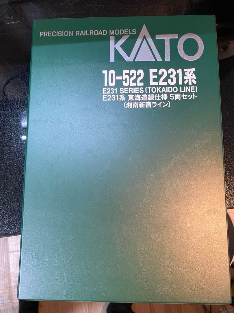 KATO E231系 10-520 10-522湘南新宿ライン 15両セット