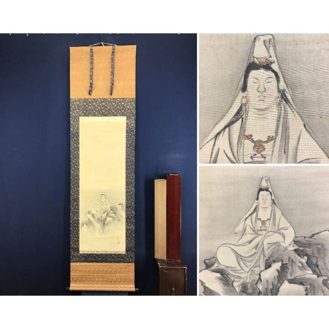 真作/松村景文/巖上白衣大士図/観音図/掛軸☆宝船☆AK-268