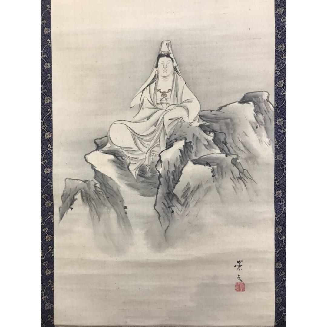 真作/松村景文/巖上白衣大士図/観音図/掛軸☆宝船☆AK-268