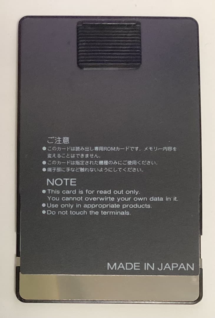 Roland SOUND LIBRARY 6枚セット