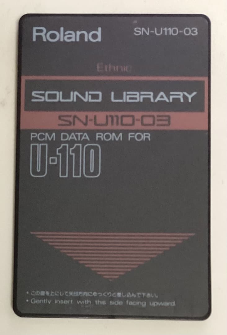 Roland SOUND LIBRARY 6枚セット