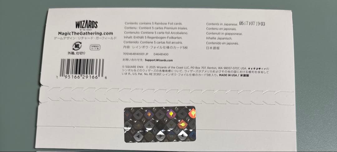 【ゆうりん(*^_^*)】 Secret Lair Weapons 未開封