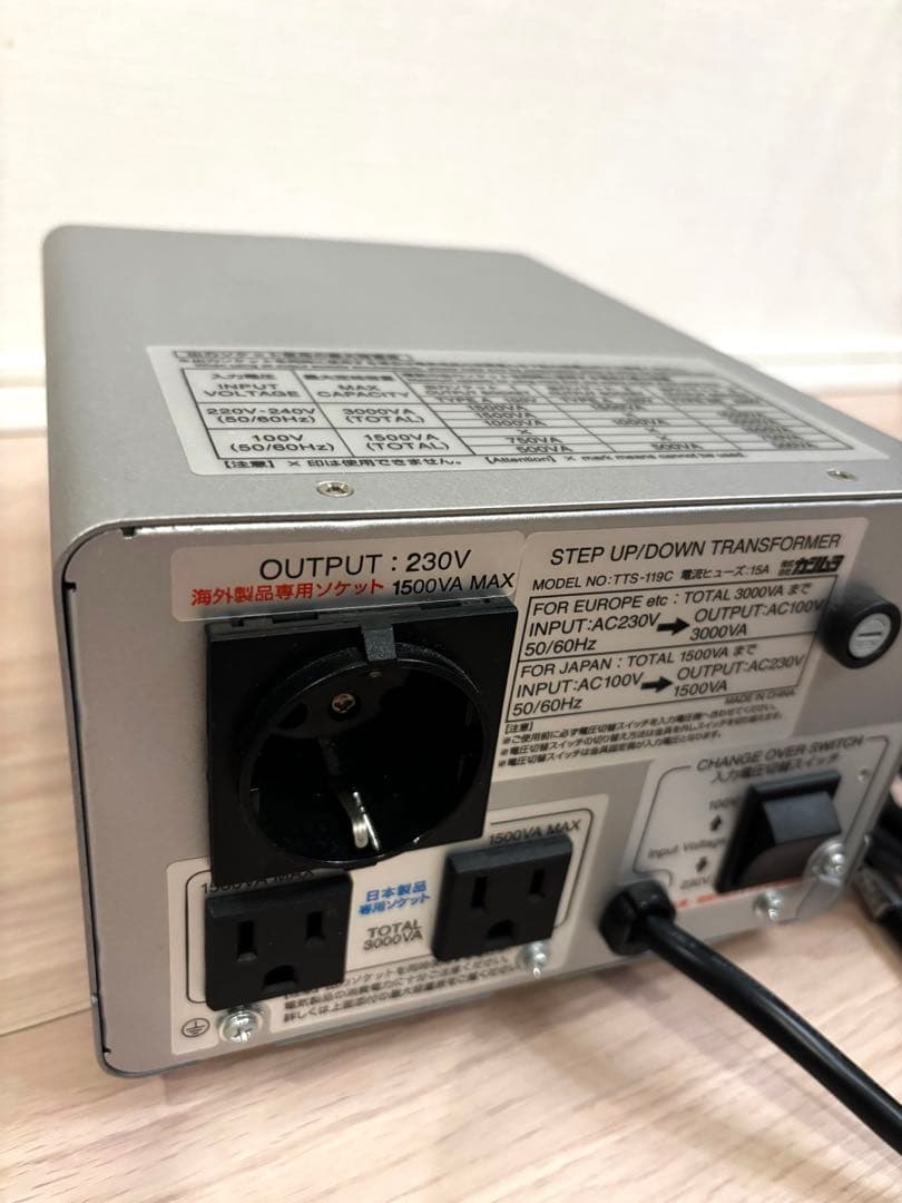 カシムラ変圧器 TTS-119C 3000VA