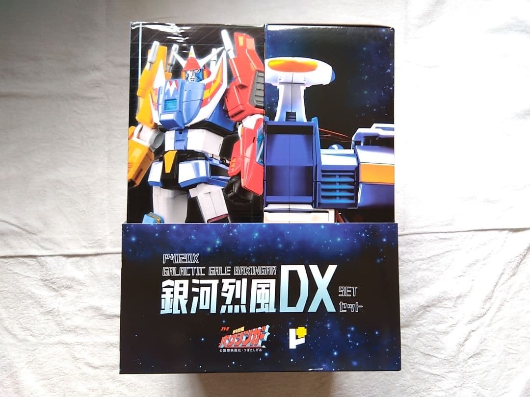 POSE+メタルシリーズ 銀河烈風バクシンガー 銀河烈風DXセット