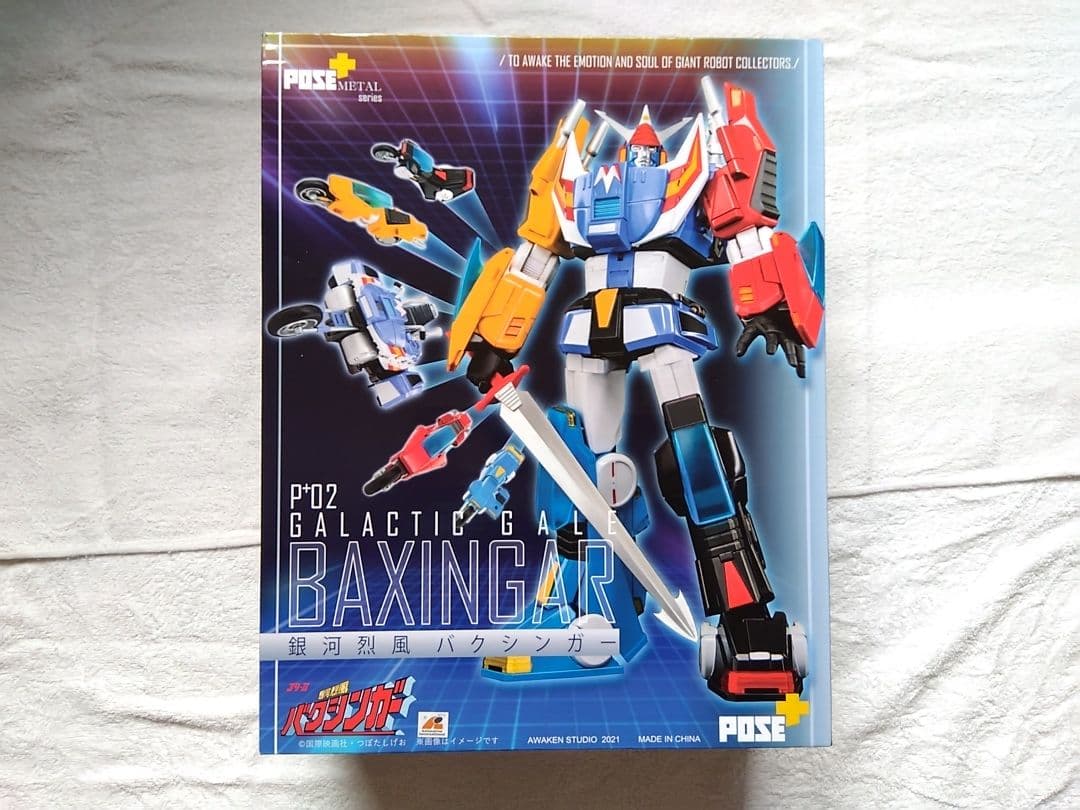 POSE+メタルシリーズ 銀河烈風バクシンガー 銀河烈風DXセット
