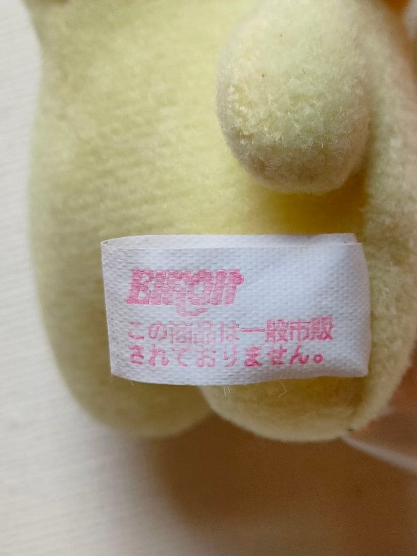 激レア　サンリオ　ポムポムプリン　ぬいぐるみ　マスコット　キーホルダー　非売品