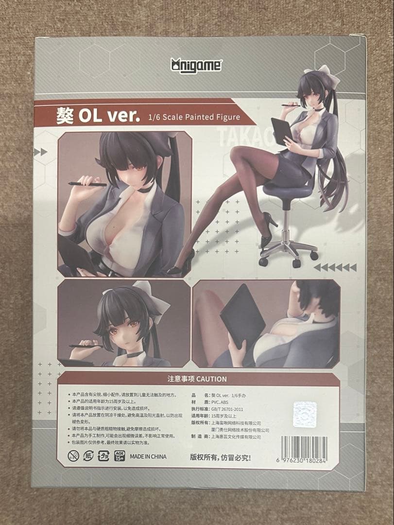 アズールレーン 高雄 OL Ver. 1/6 完成品フィギュア AniGame