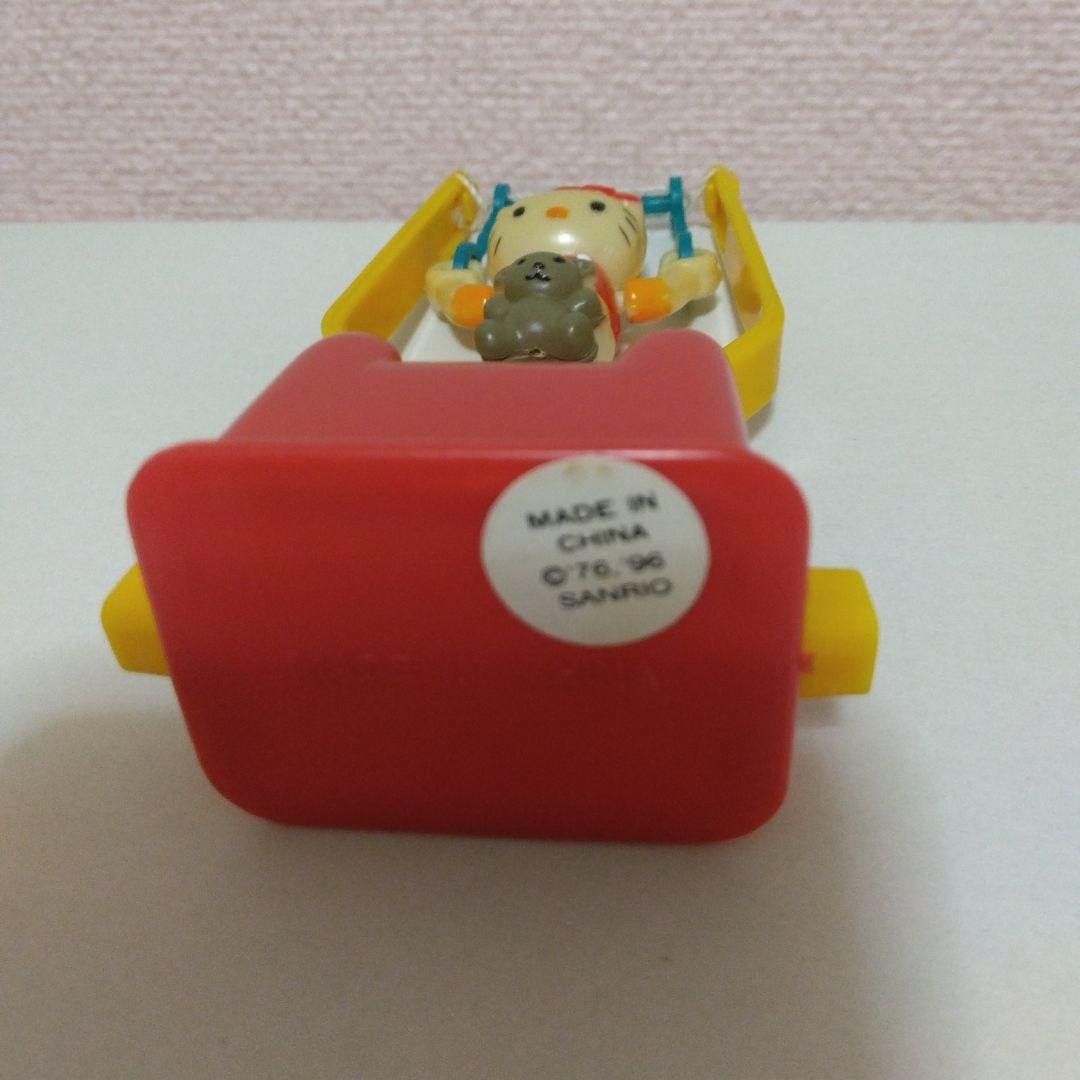 激レア☆キティの回転するおもちゃ　レトロ