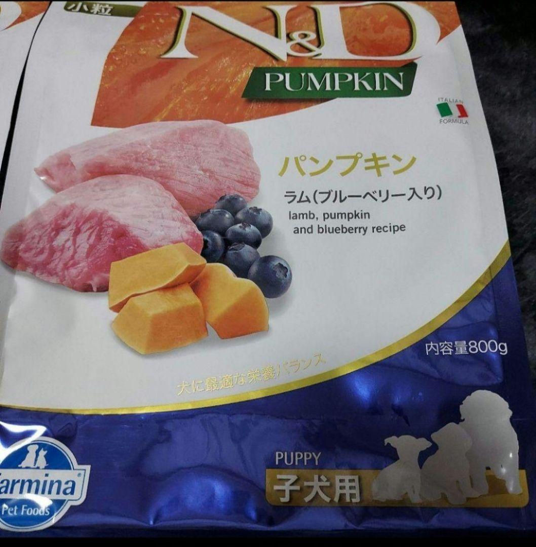 ファルミナN&D パンプキン・ブルーベリー 800g 3袋