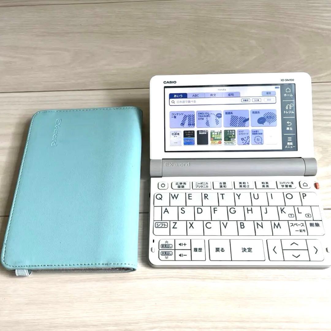 CASIO EX-word XD-SR4900 ホワイト 電子辞書 専用カバー付