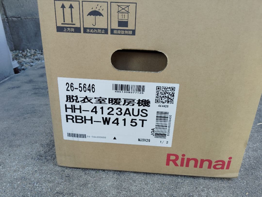 リンナイ RBH-W415T 脱衣室暖房機 壁掛型 ワイヤレスリモコン付属