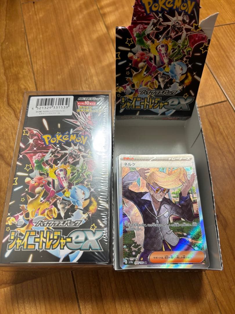 ポケセン産シャイニートレジャーboxシュリンク付き➕おまけ