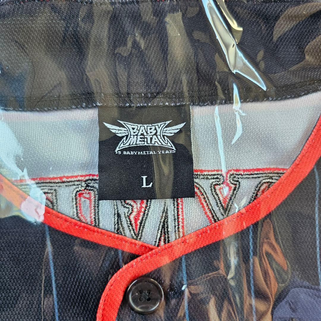 BABYL ベースボールジャージ【Lサイズ】