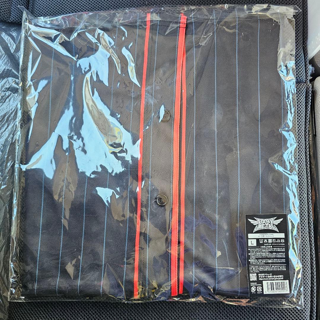 BABYL ベースボールジャージ【Lサイズ】