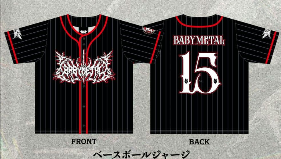 BABYL ベースボールジャージ【Lサイズ】