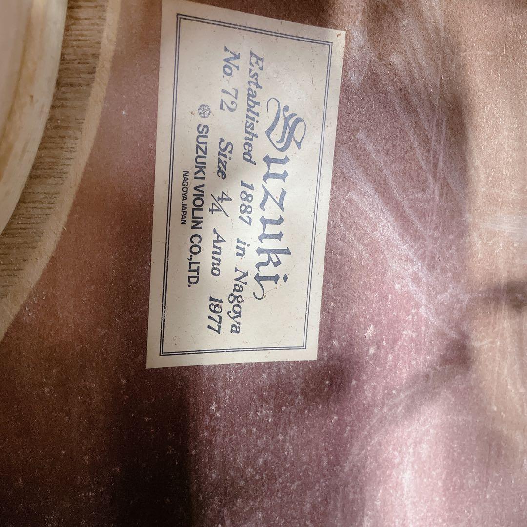 SUZUKI チェロ 4/4 No.72 1977 虎杢が綺麗