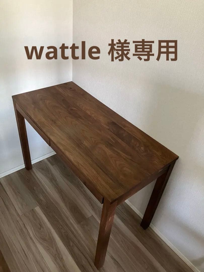 ウォールナット 木製 無垢 デスク107cm×50cm ナチュラル ブラウン系
