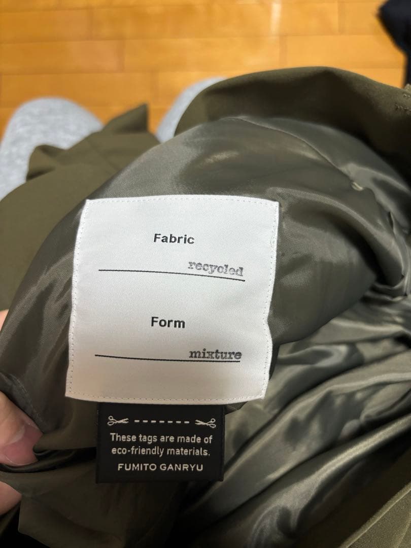 FUMITO GANRYU サルエルカーゴパンツ