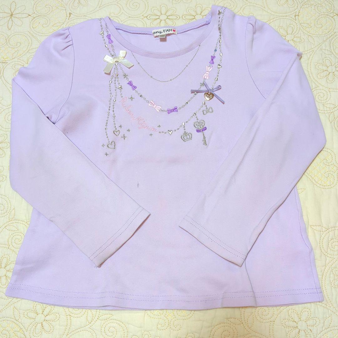 エニィファム130裏シャギーパンツ トレーナー セットまとめ