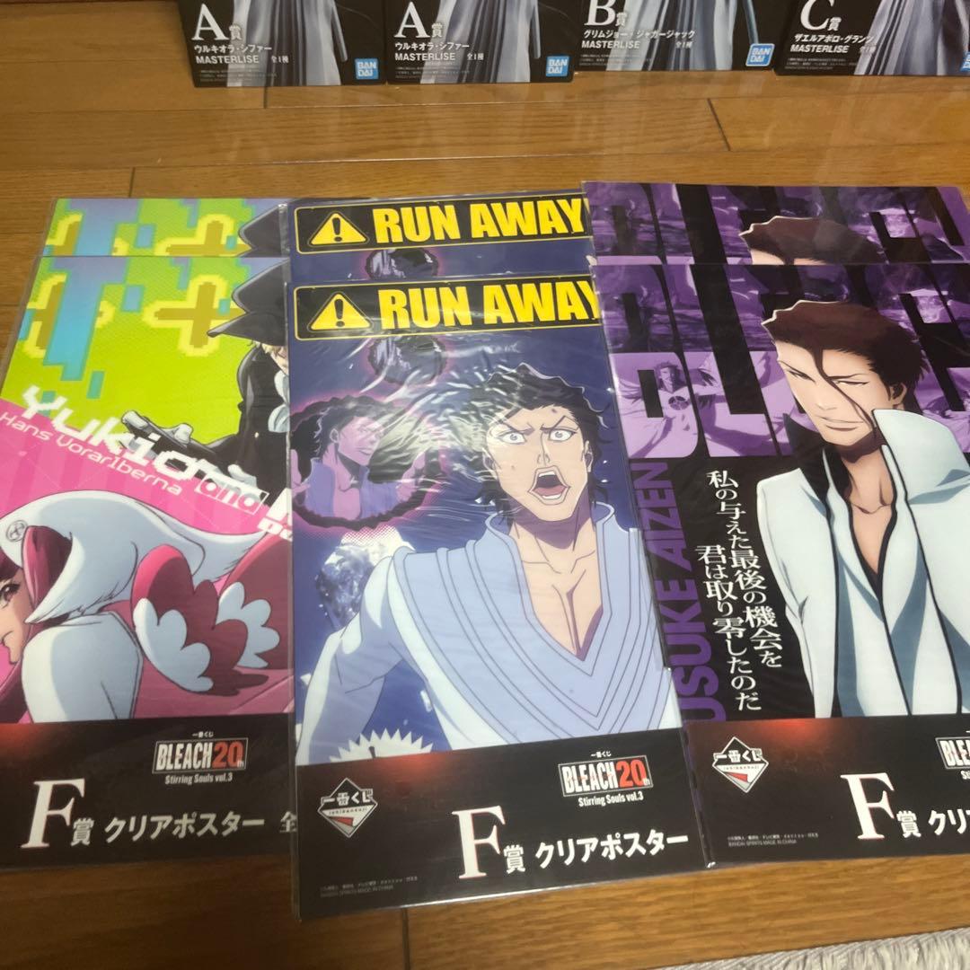 ブリーチ 一番くじ フィギュア まとめ売り