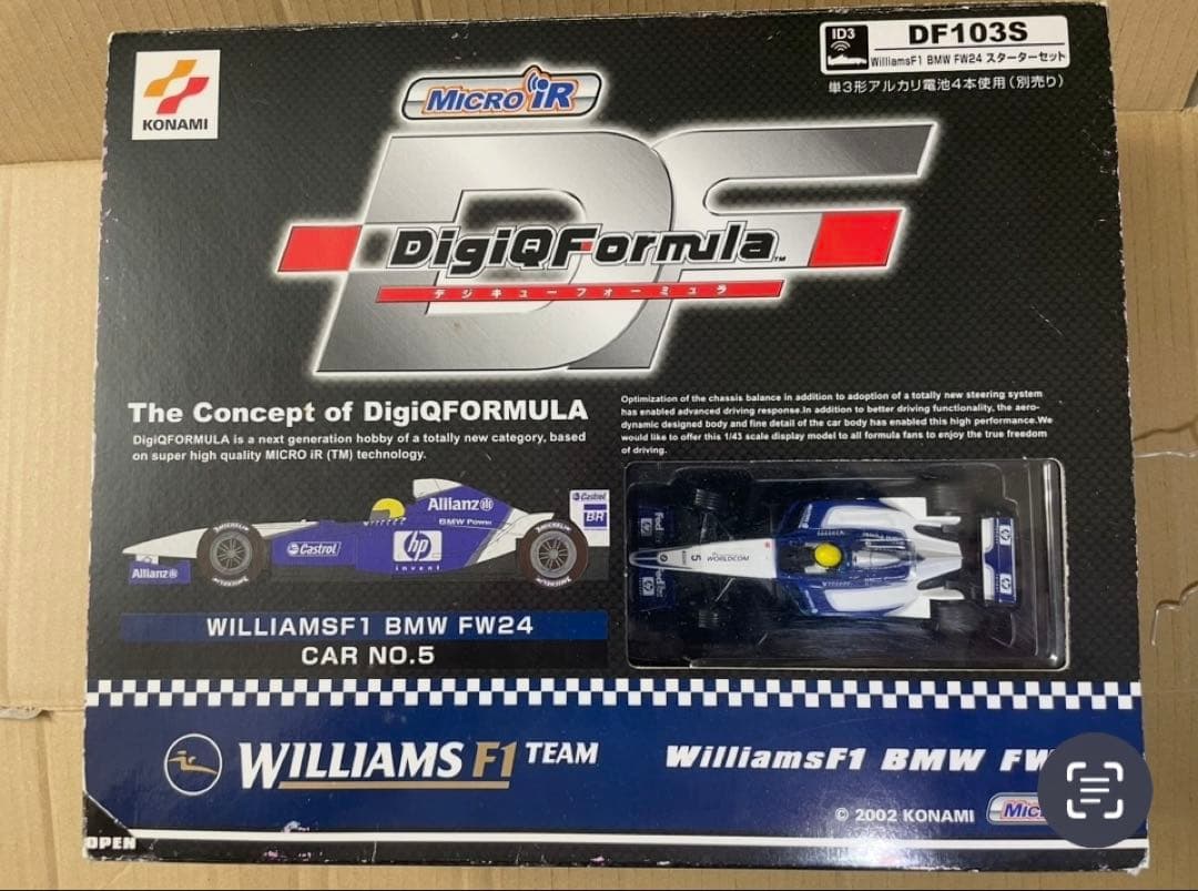 DigiQFormula ミニカー フォーミュラ ディスプレイケース 9台セット