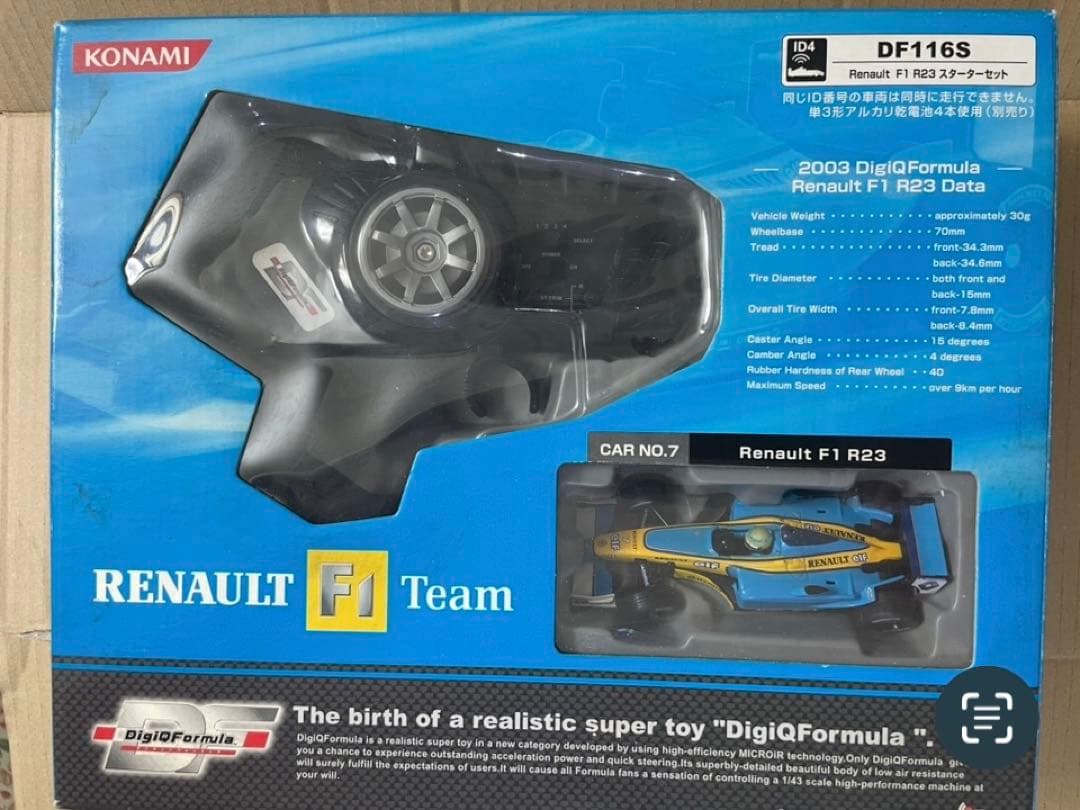 DigiQFormula ミニカー フォーミュラ ディスプレイケース 9台セット